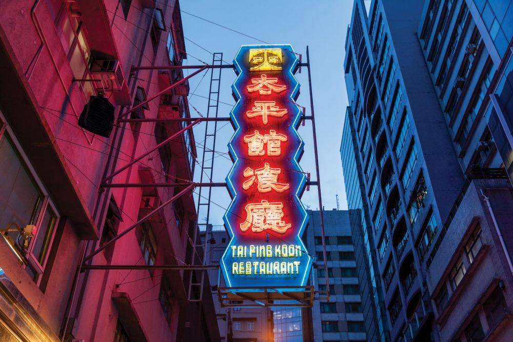 Dok. Hong Kong Tourism Board