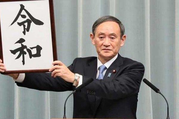 PM Baru Jepang Yoshihide Suga Akan Kunjungi RI pada 20-21 Oktober