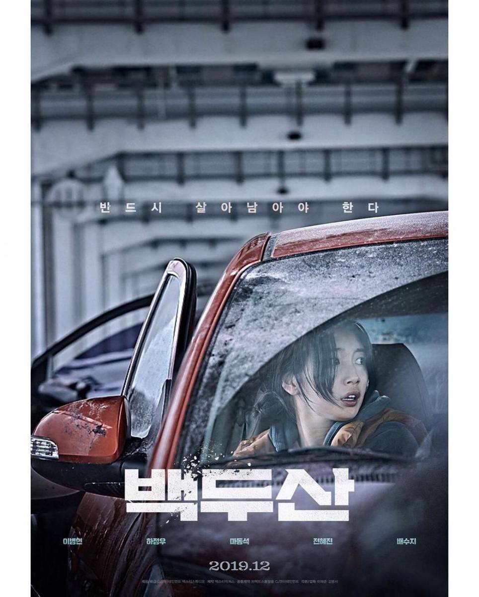 Instagram.com/cjenmmovie