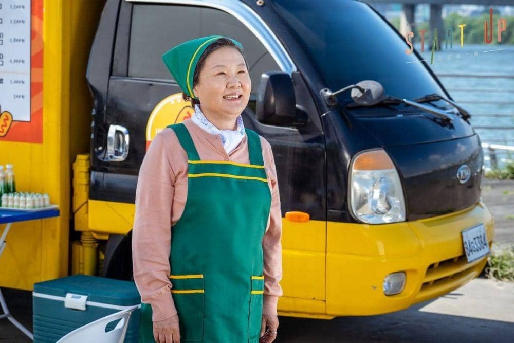 Kim Hae Sook Start-Up (instagram.com/tvndrama.official)