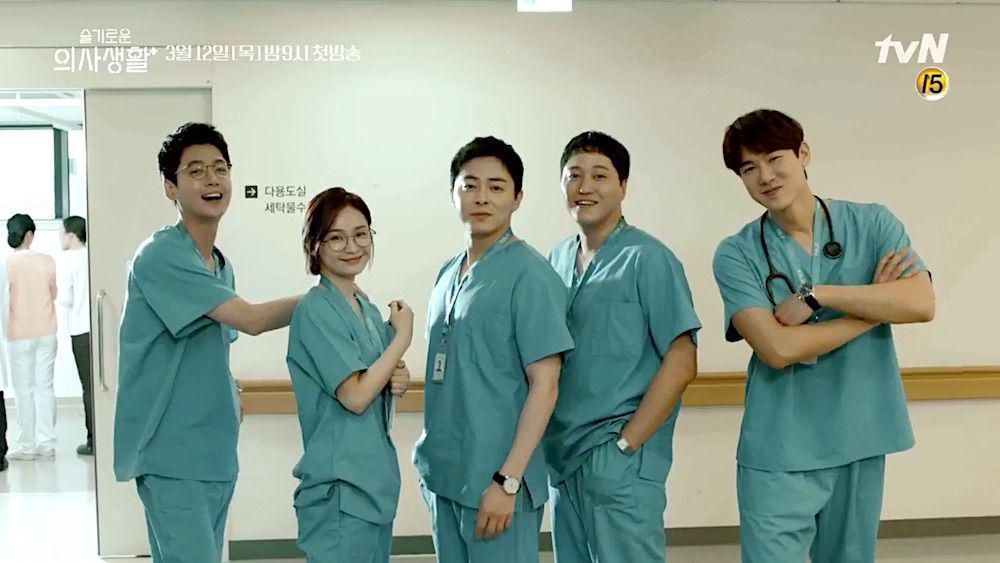 Penasaran dengan Dunia Kedokteran? 5 Drama Korea Ini Cocok Untukmu!