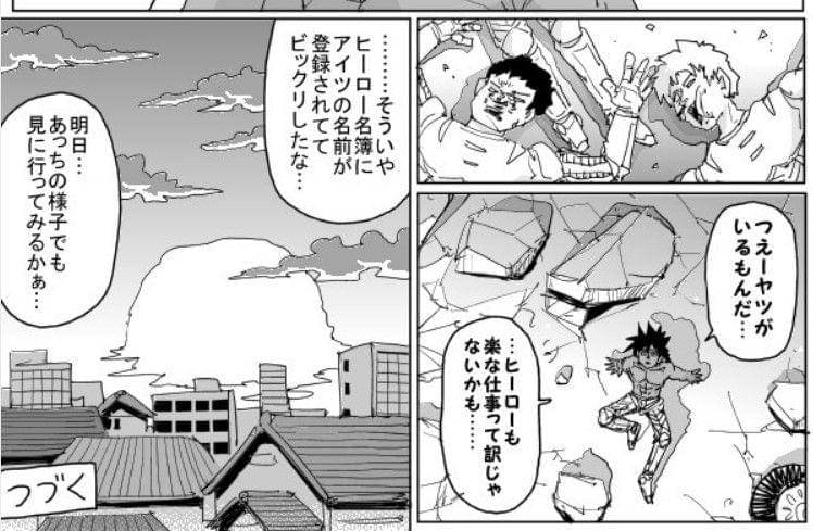 galaxyheavyblow.web.fc2.com