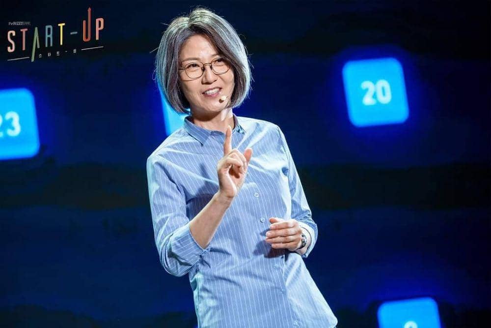 10 Fakta Seo Yi Sook, Investor Andal di KDrama 'Start-Up'