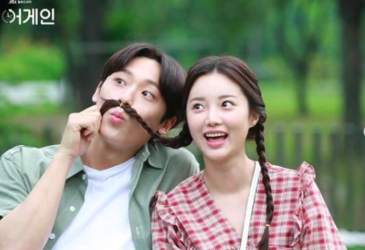 Ortu Muda, 10 Potret So Sweet Lee Do Hyun-Han So Eun di Balik Layar