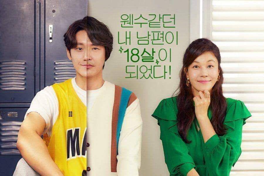 11 Usia Asli Pemain KDrama 18 Again, Hwang In Yeop Ternyata 30 Tahun