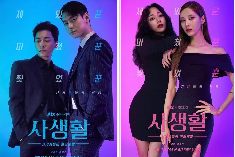Penuh Sandiwara, Ini Sinopsis KDrama Private Lives