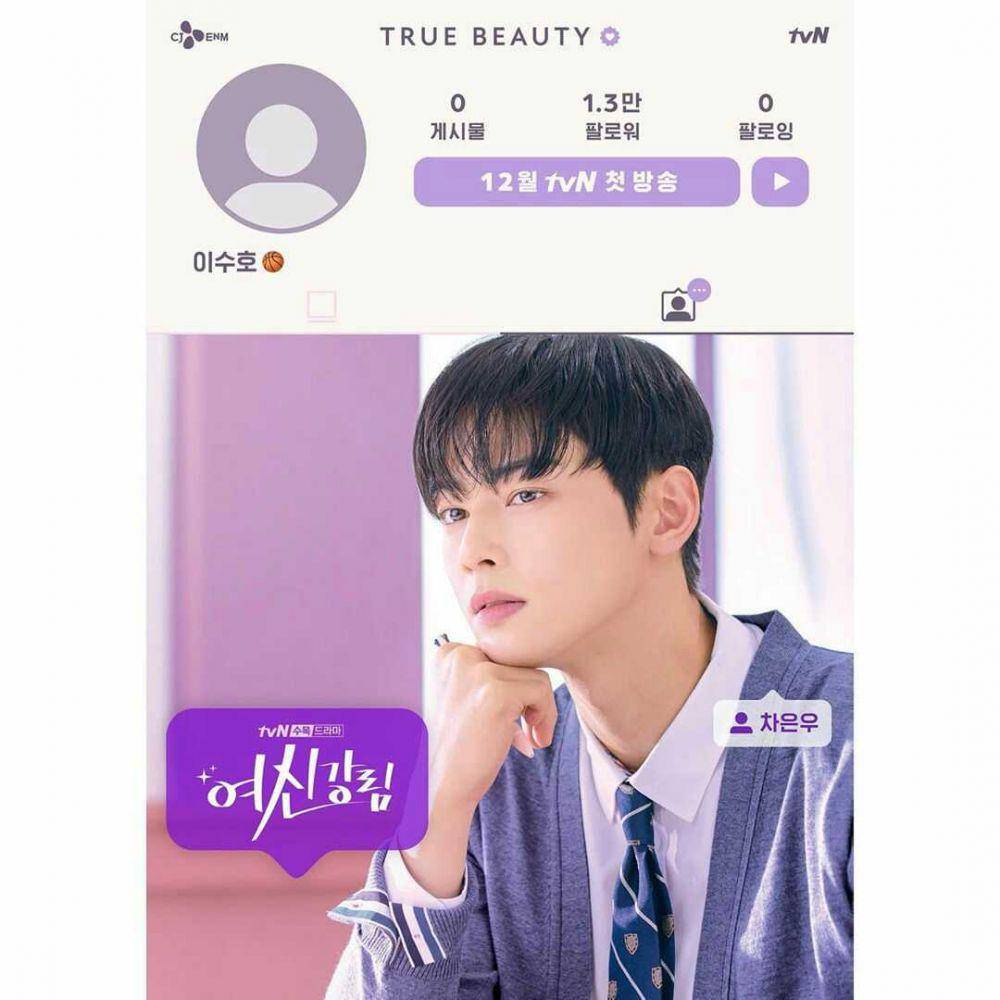 Instagram.com/eunwo.o_c