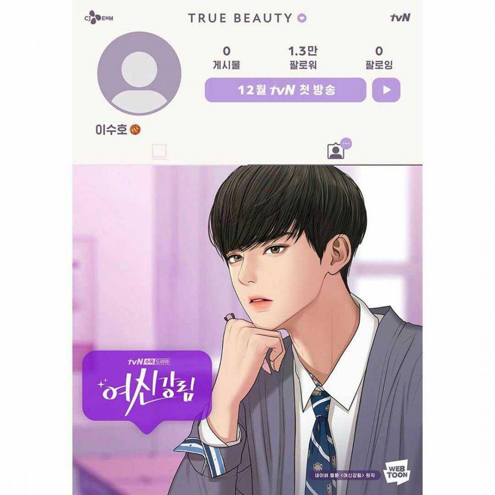 Instagram.com/eunwo.o_c