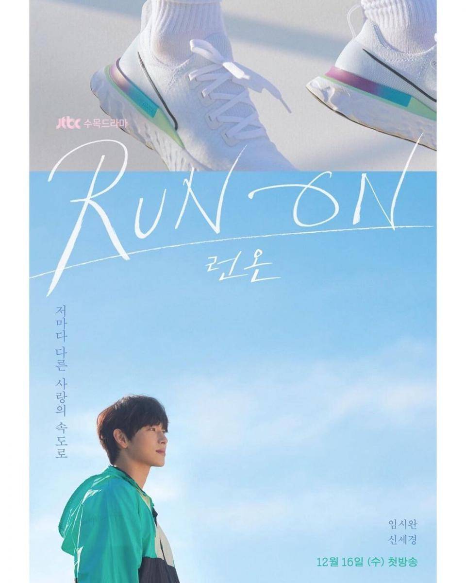 KDrama Run On (instagram.com/jtbcdrama)