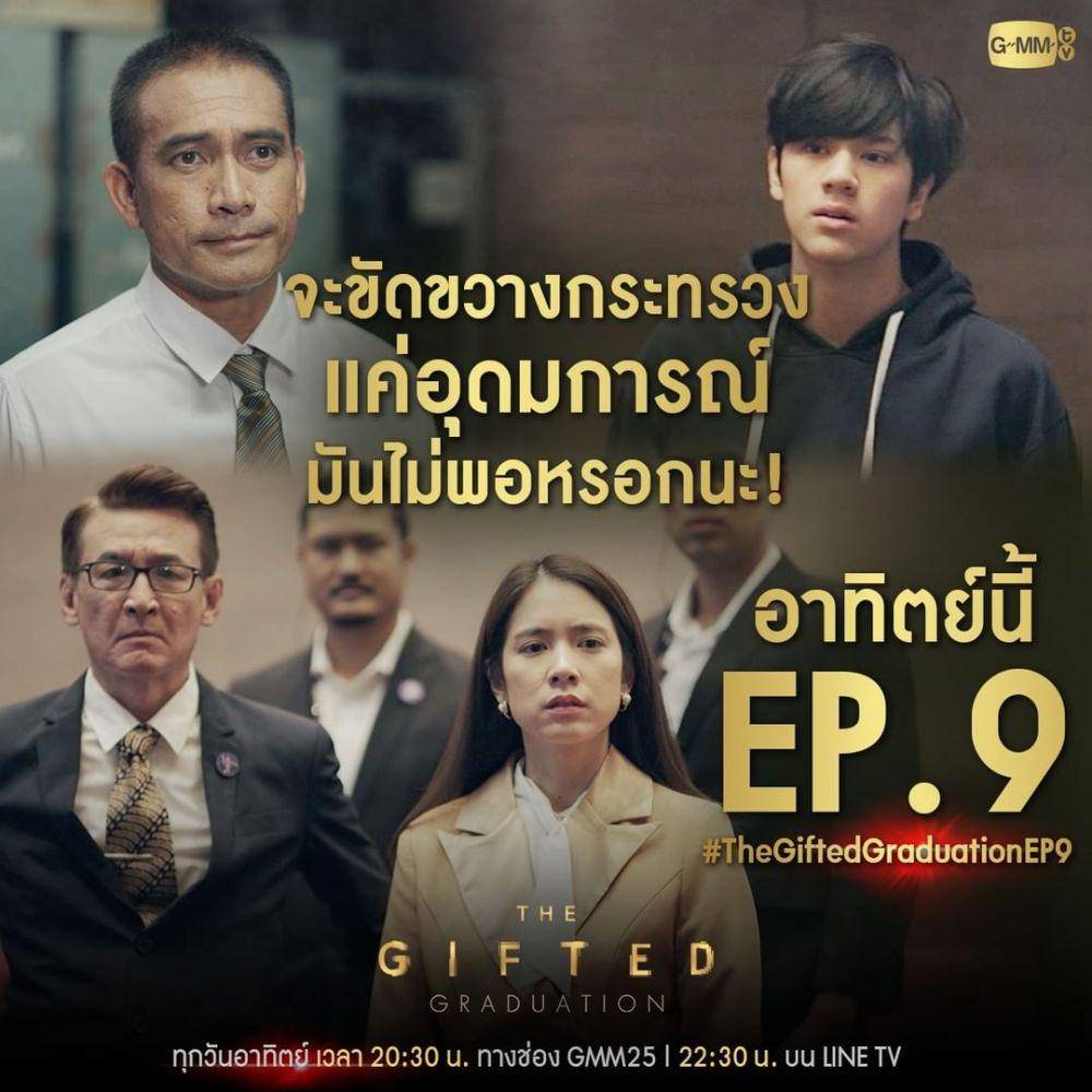 instagram.com/gmmtv