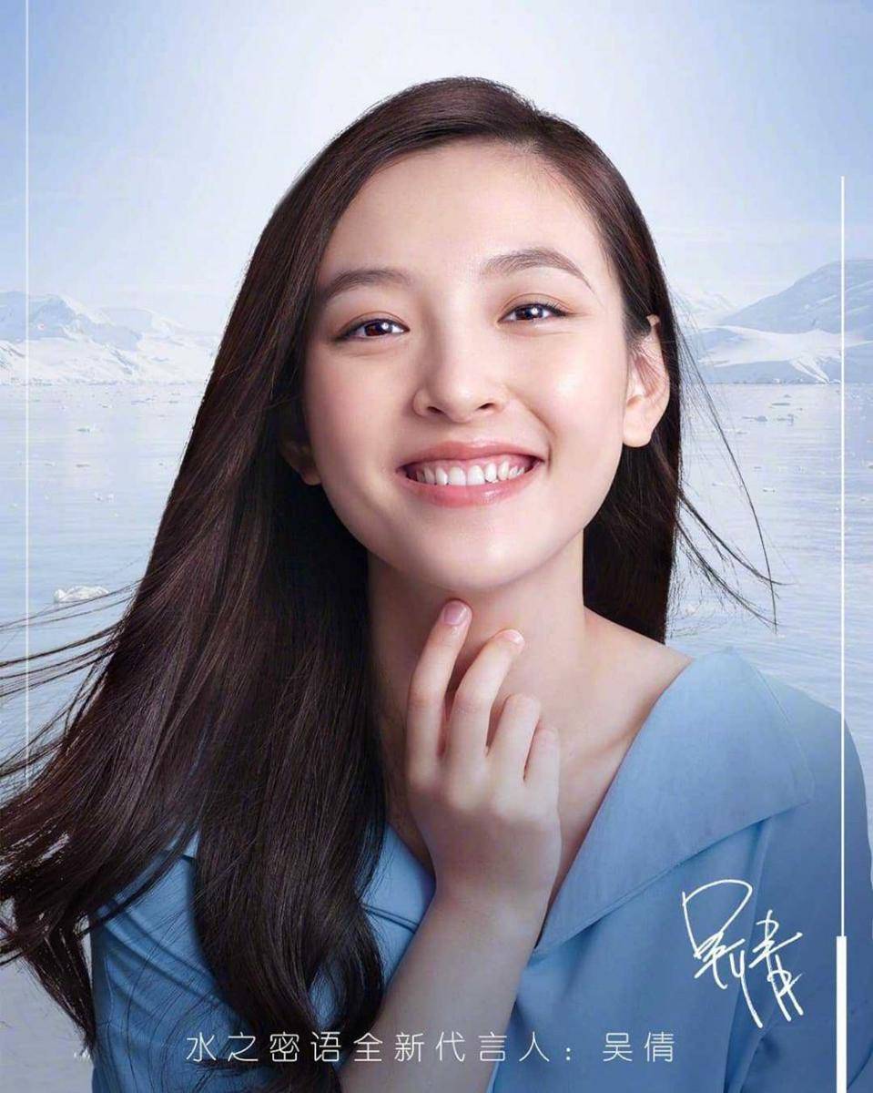 instagram.com/wuqian0926_