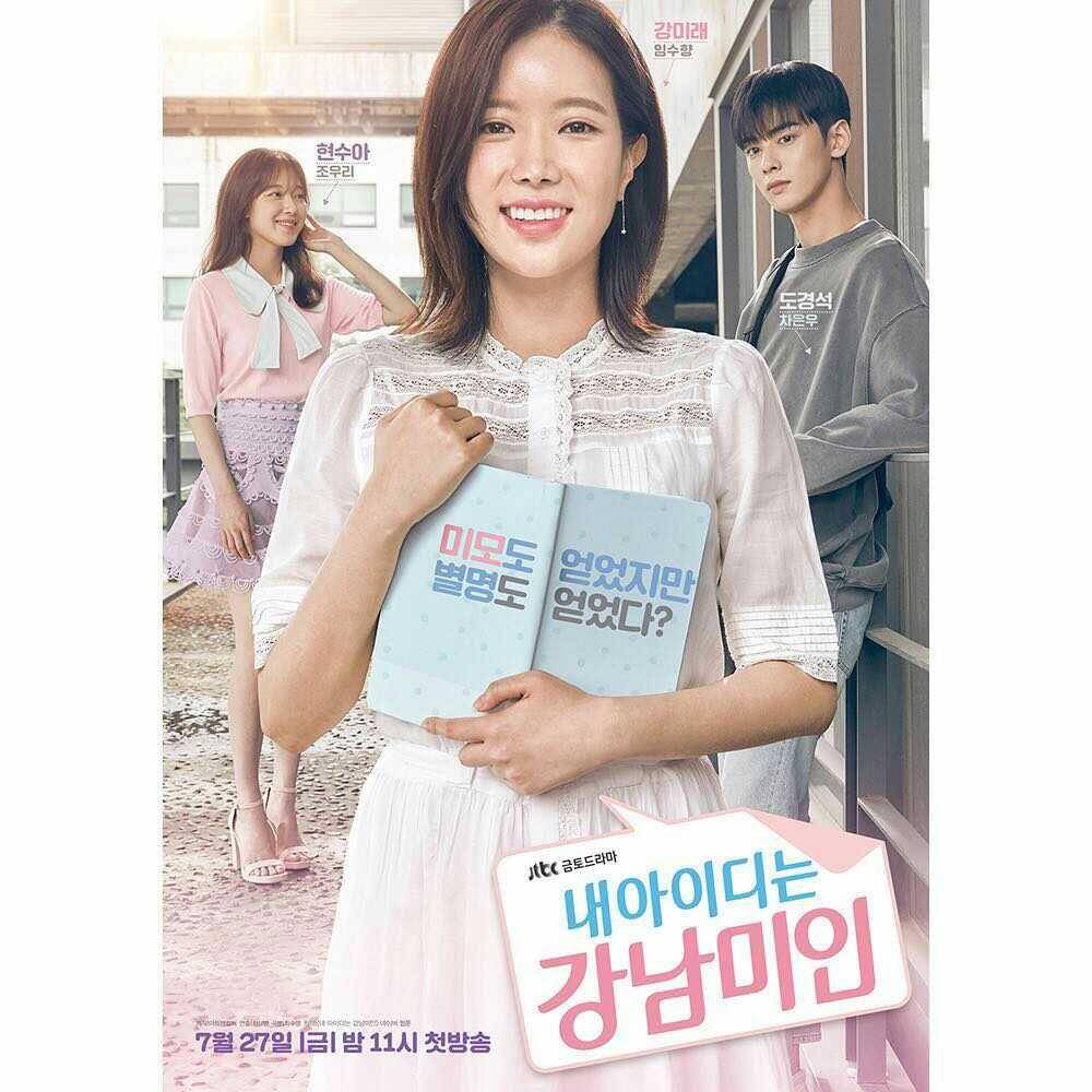 Instagram.com/jtbcdrama