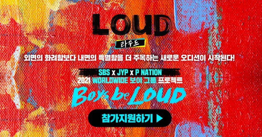 Fakta di balik LOUD (twitter.com/JYPE_TRAINEES)