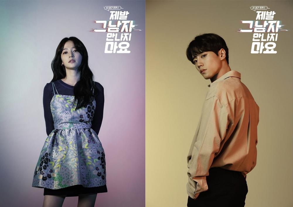 Rilis Poster Pemain, Ini Sinopsis KDrama Please Don't Meet Him