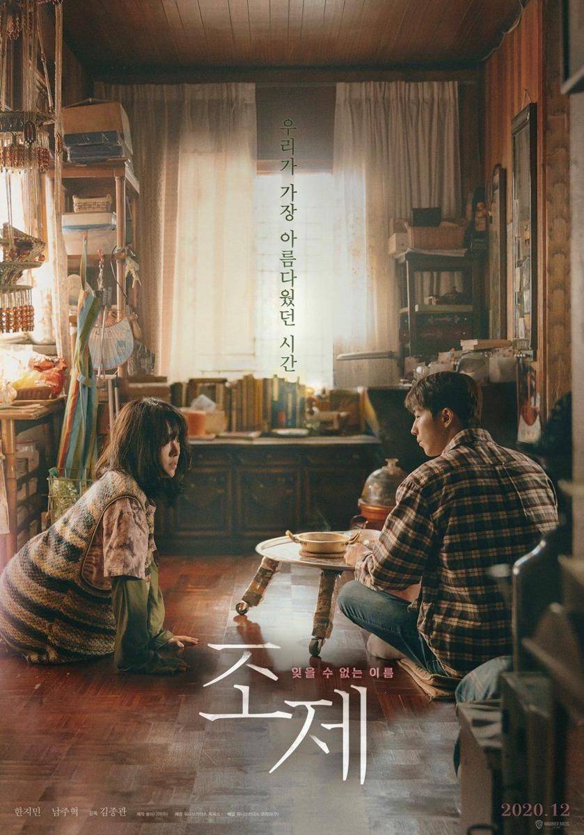 mydramalist.com