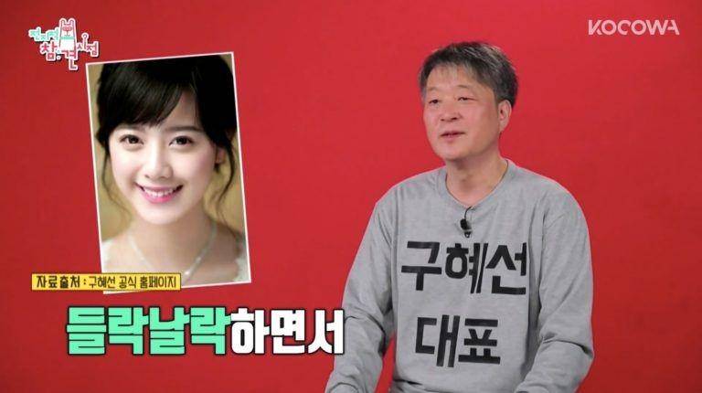 Kim Sung Hoon (Dok. Kocowa via soompi.com)