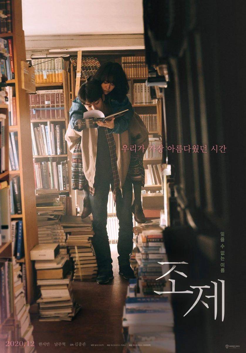 mydramalist.com