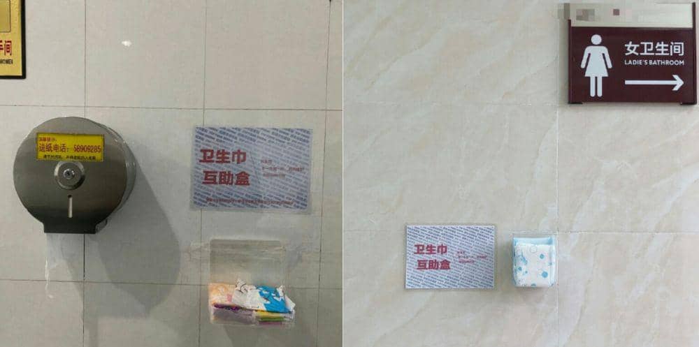 Kotak berisi pembalut yang dipasang di toilet-toilet universitas di China. weibo.com/@予她同行_Standbyher