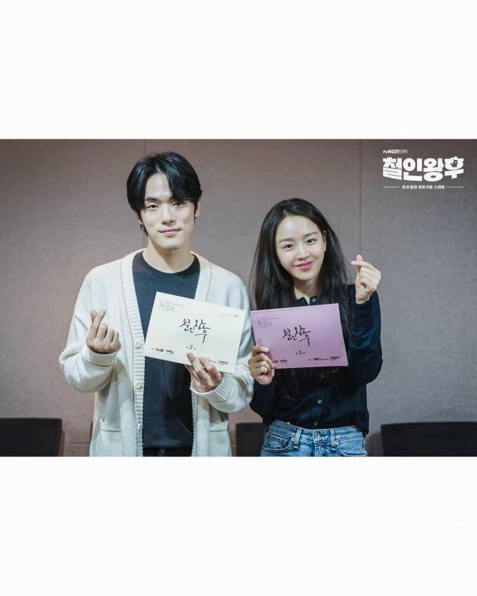 instagram.com/loveshinhyesun