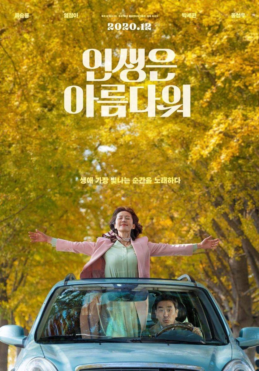 mydramalist.com