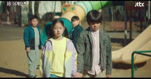 dok. JTBC
