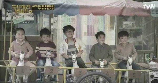 dok. tvN