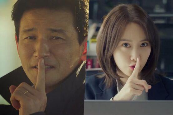 7 Fakta Menarik 'Hush', Drama Terbaru Yoona yang Bertema Jurnalistik