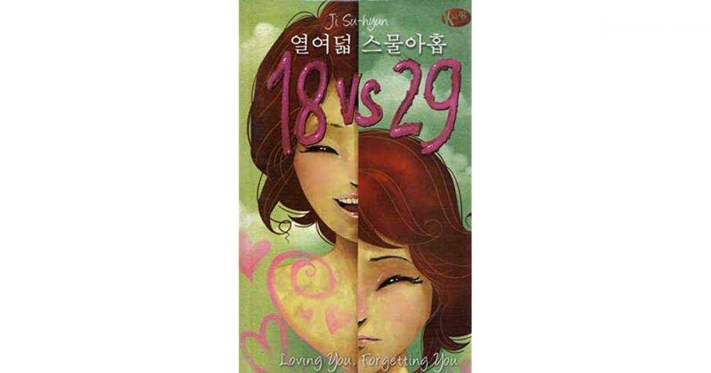Goodreads.com