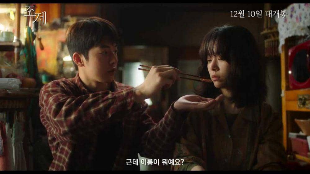 hancinema.net