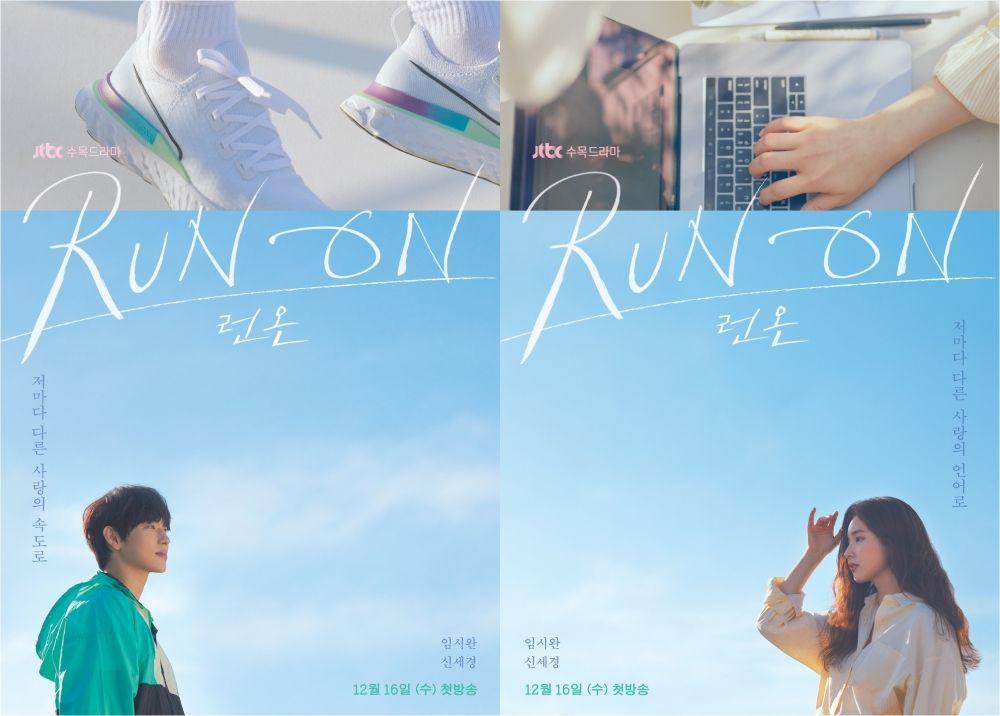 5 Fakta 'Run On', KDrama Romantis Im Si Wan yang Bikin Penasaran!