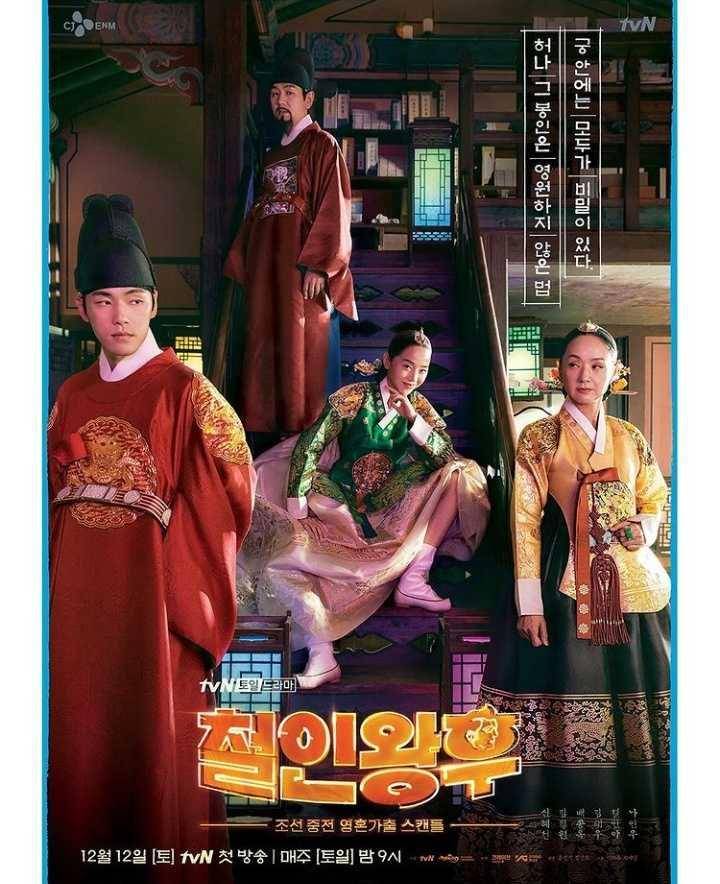 instagram.com/tvndrama.official