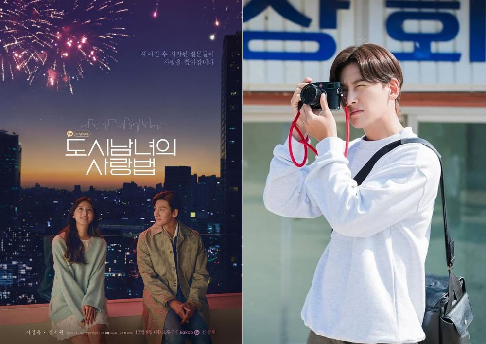 Drama Ji Chang Wook dan Kim Ji Won, Sinopsis City Couple's Way of Love