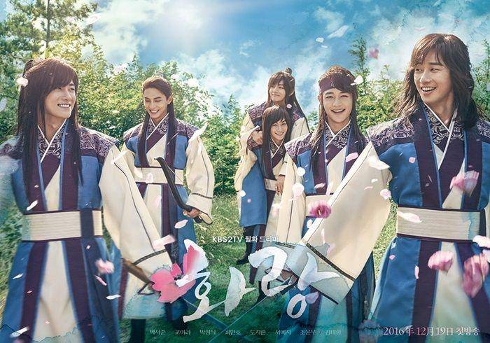 Hwarang (Dok. KBS2)