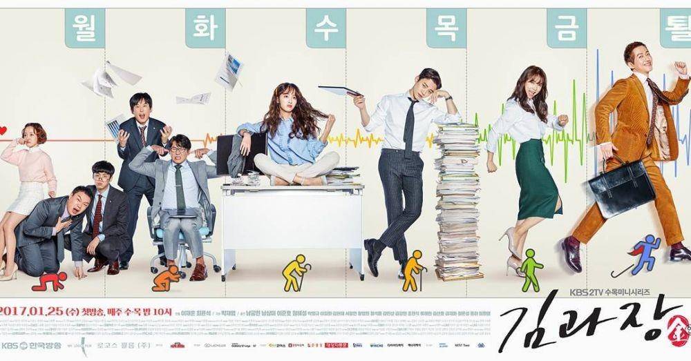 Drama Korea, Chief Kim (Instagram.com/chiefkim.kbs2)