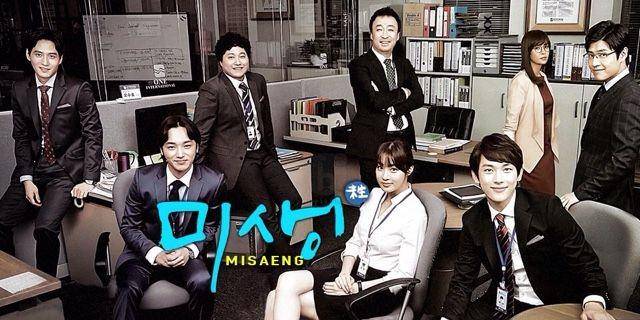 Drama Korea, Misaeng (Website/http://www.everythingsweet.me/)