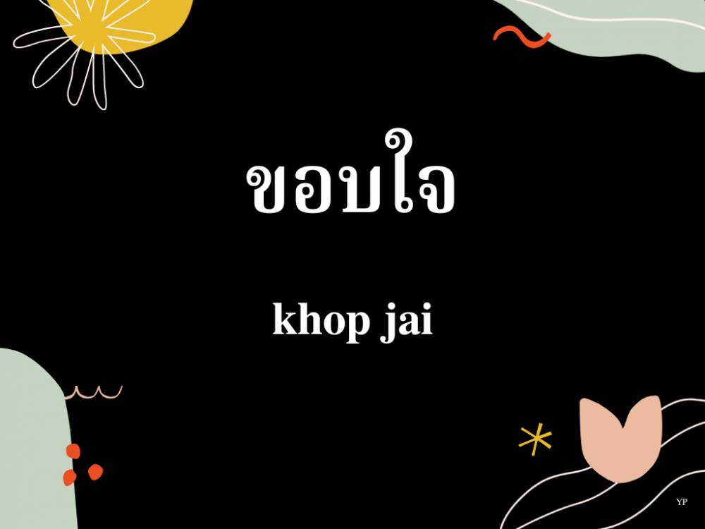 Dok. Pribadi/Yeoli Choco