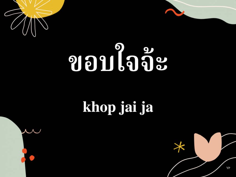 Dok. Pribadi/Yeoli Choco