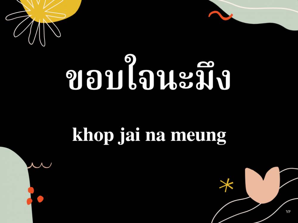Dok. Pribadi/Yeoli Choco