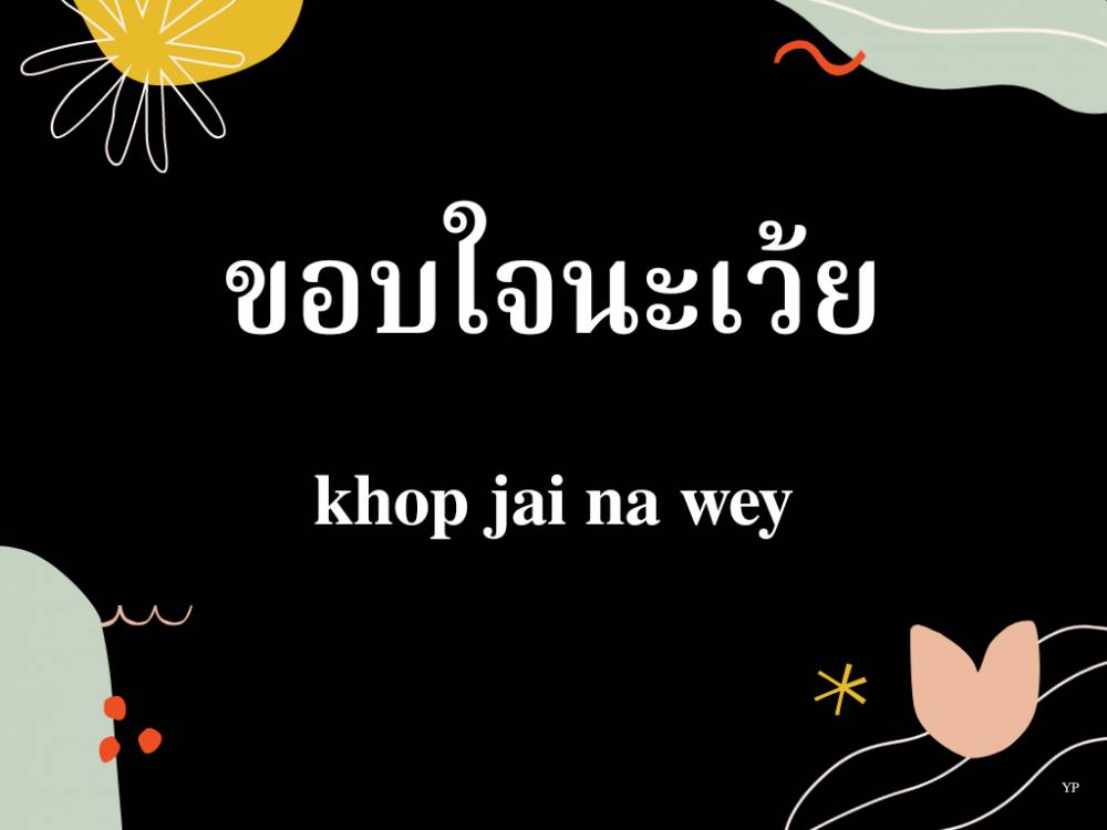 Dok. Pribadi/Yeoli Choco