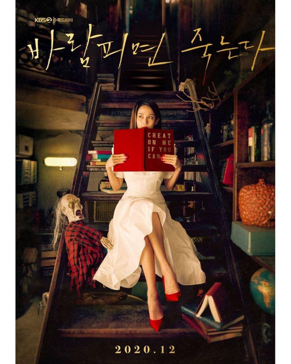 instagram.com/kbsdrama