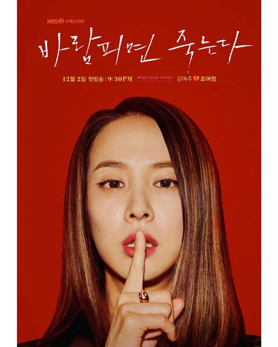 instagram.com/kbsdrama