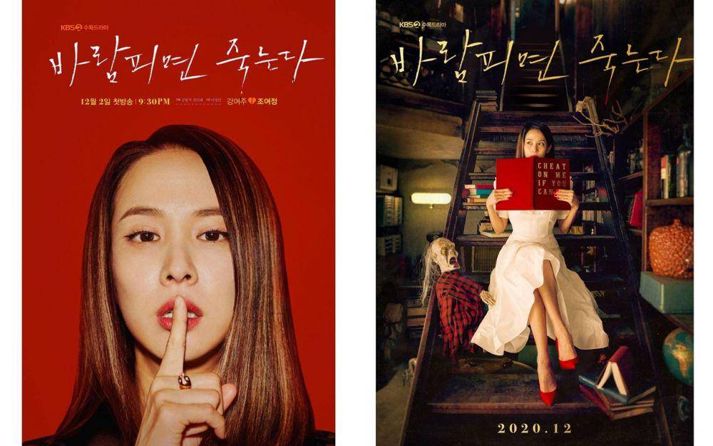 instagram.com/kbsdrama