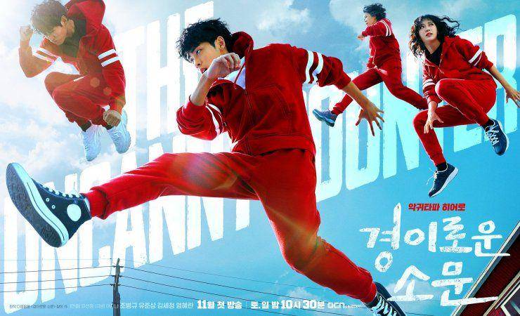 hancinema.net