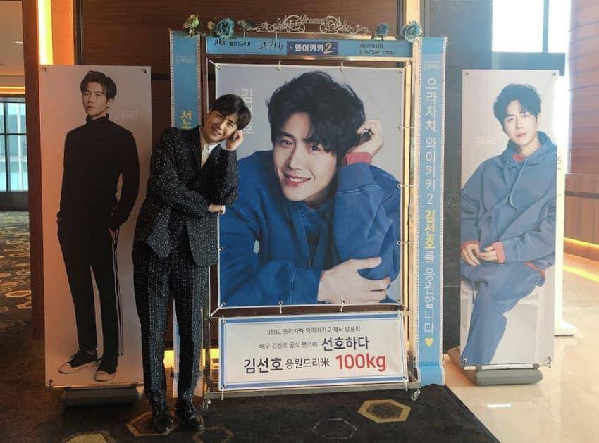 instagram.com/seonho__kim