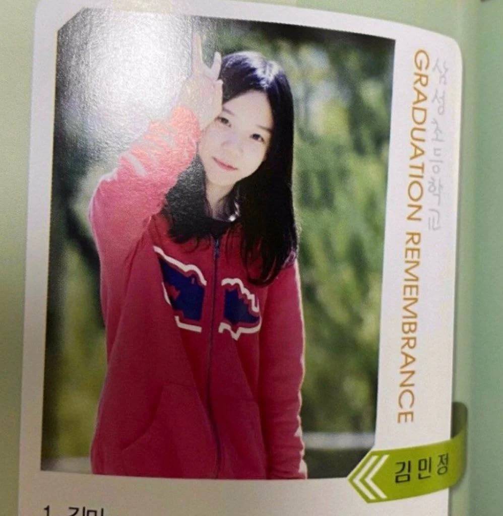 Winter aespa (allkpop.com)