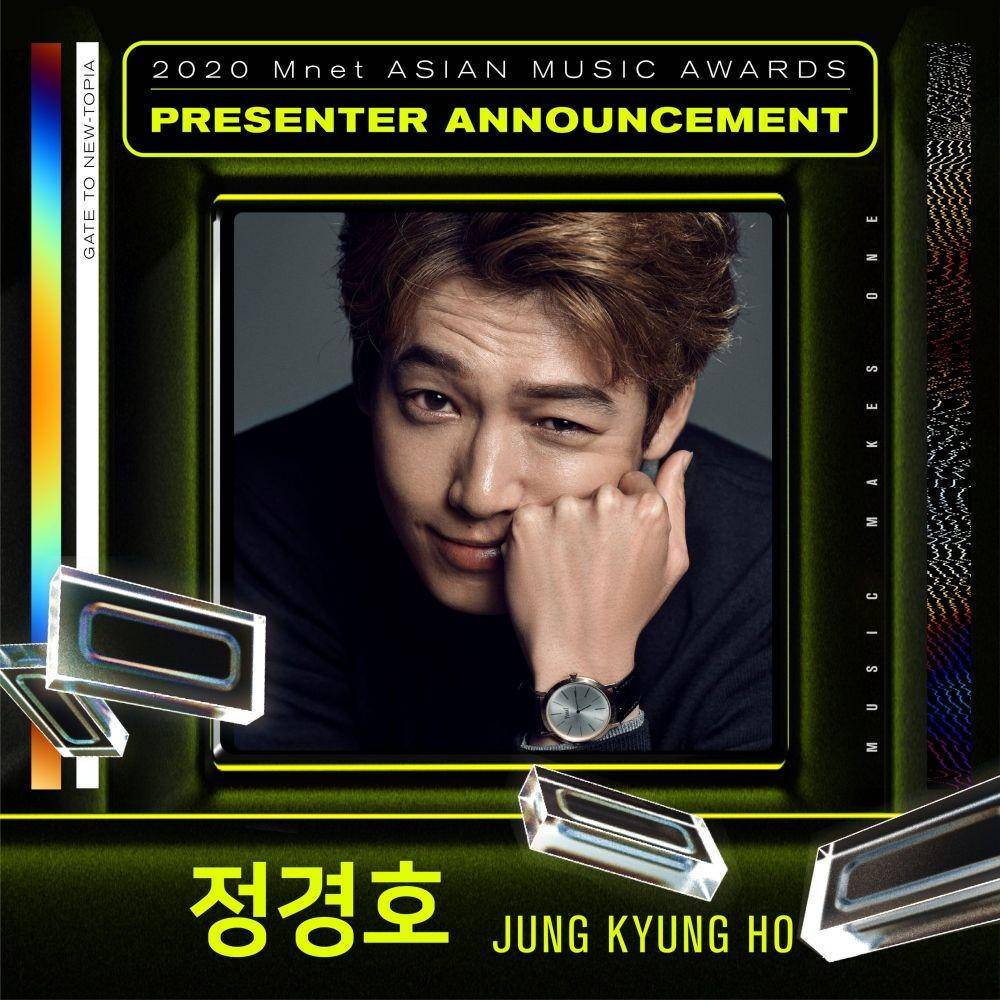 Jung Kyung Ho (twitter.com/MnetMAMA)