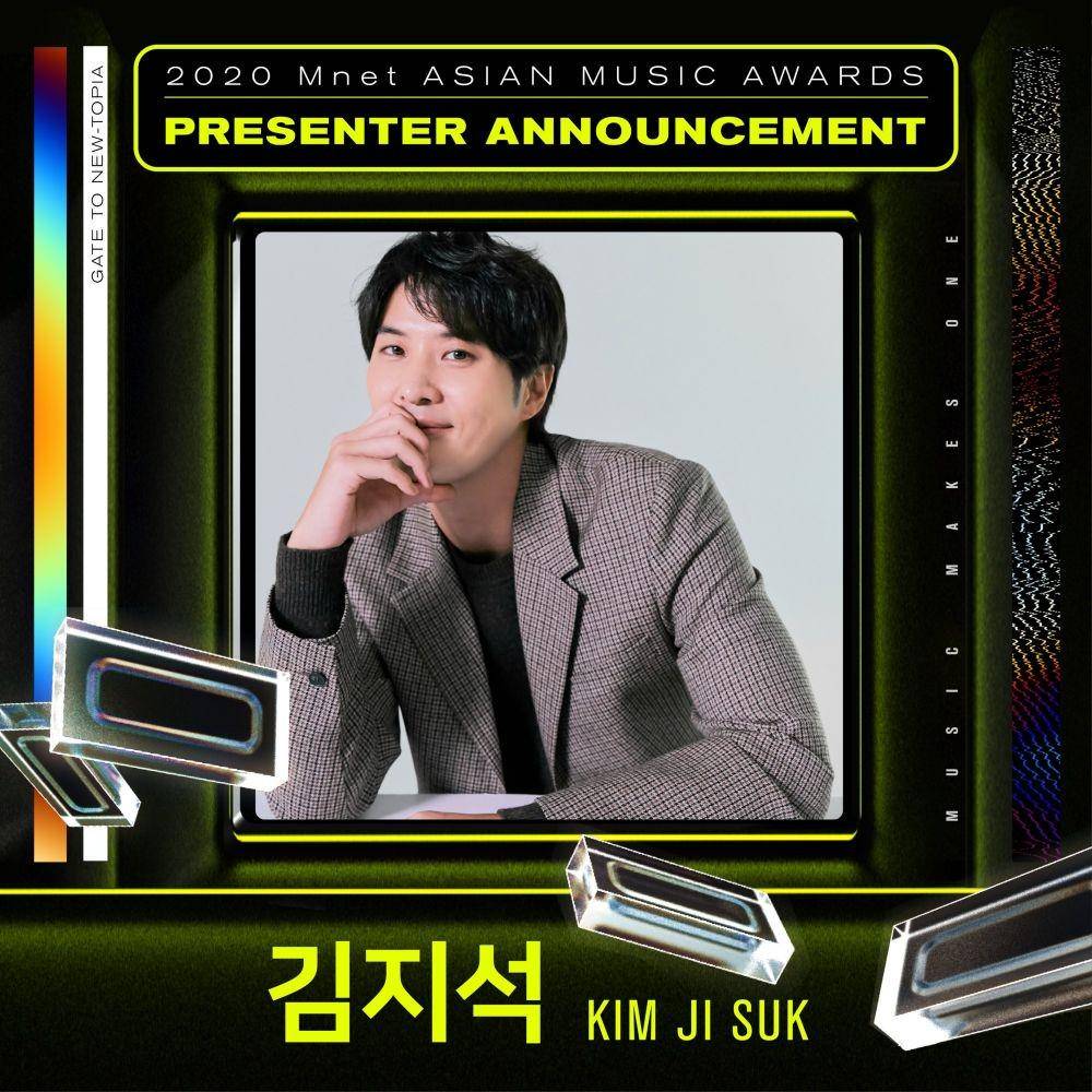 Kim Ji Suk (twitter.com/MnetMAMA)