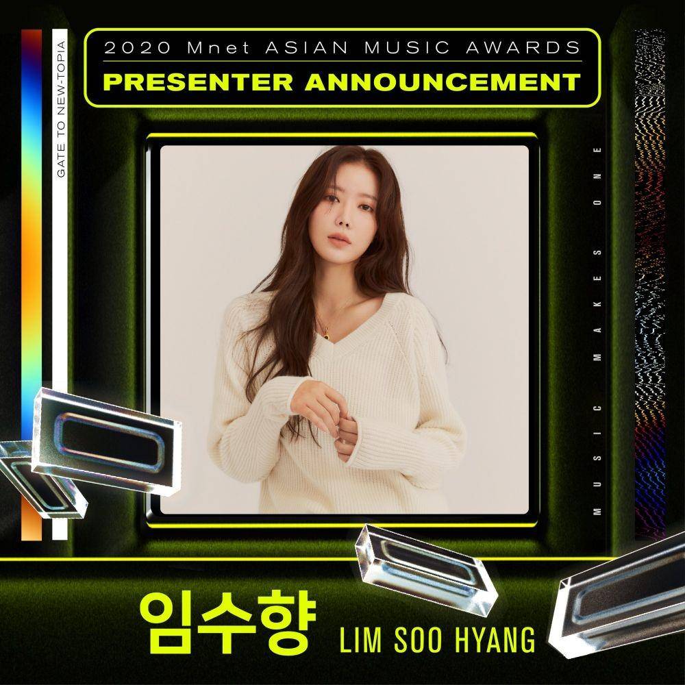 Lim Soo Hyang (twitter.com/MnetMAMA)