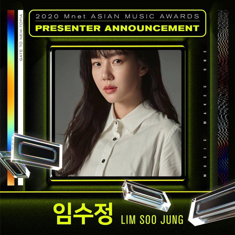 Lim Soo Jung (twitter.com/MnetMAMA)