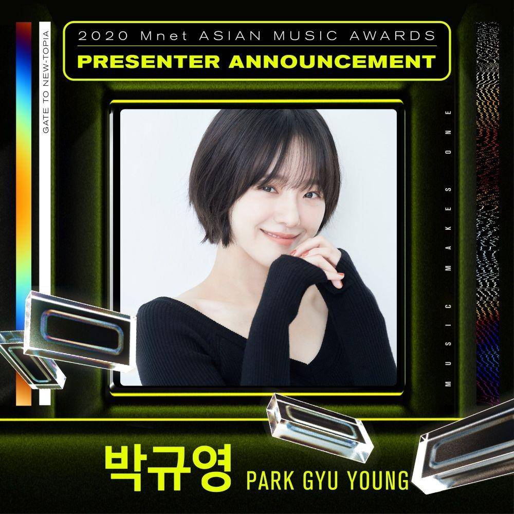 Park Gyu Gyeong (twitter.com/MnetMAMA)